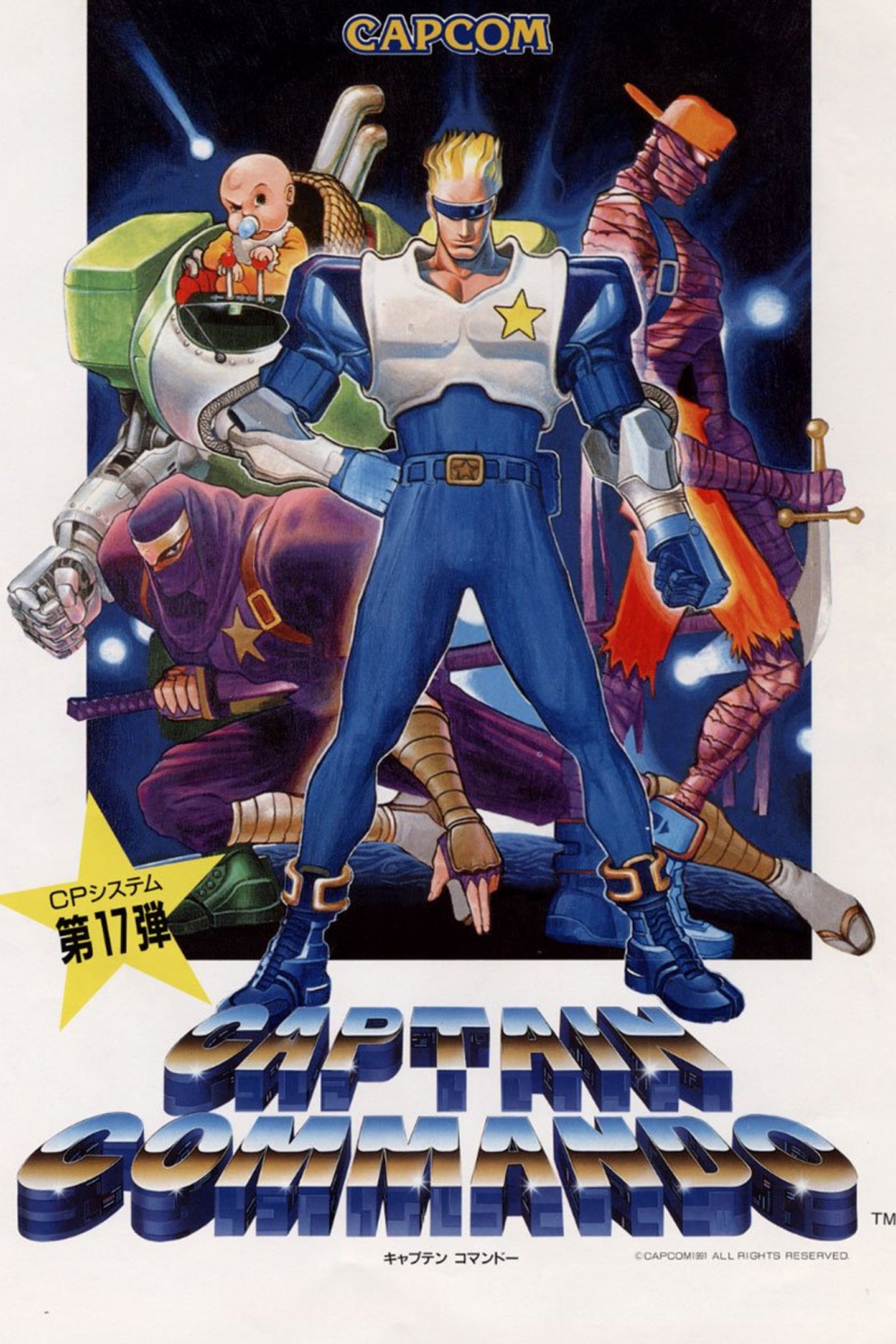 Captain Commando