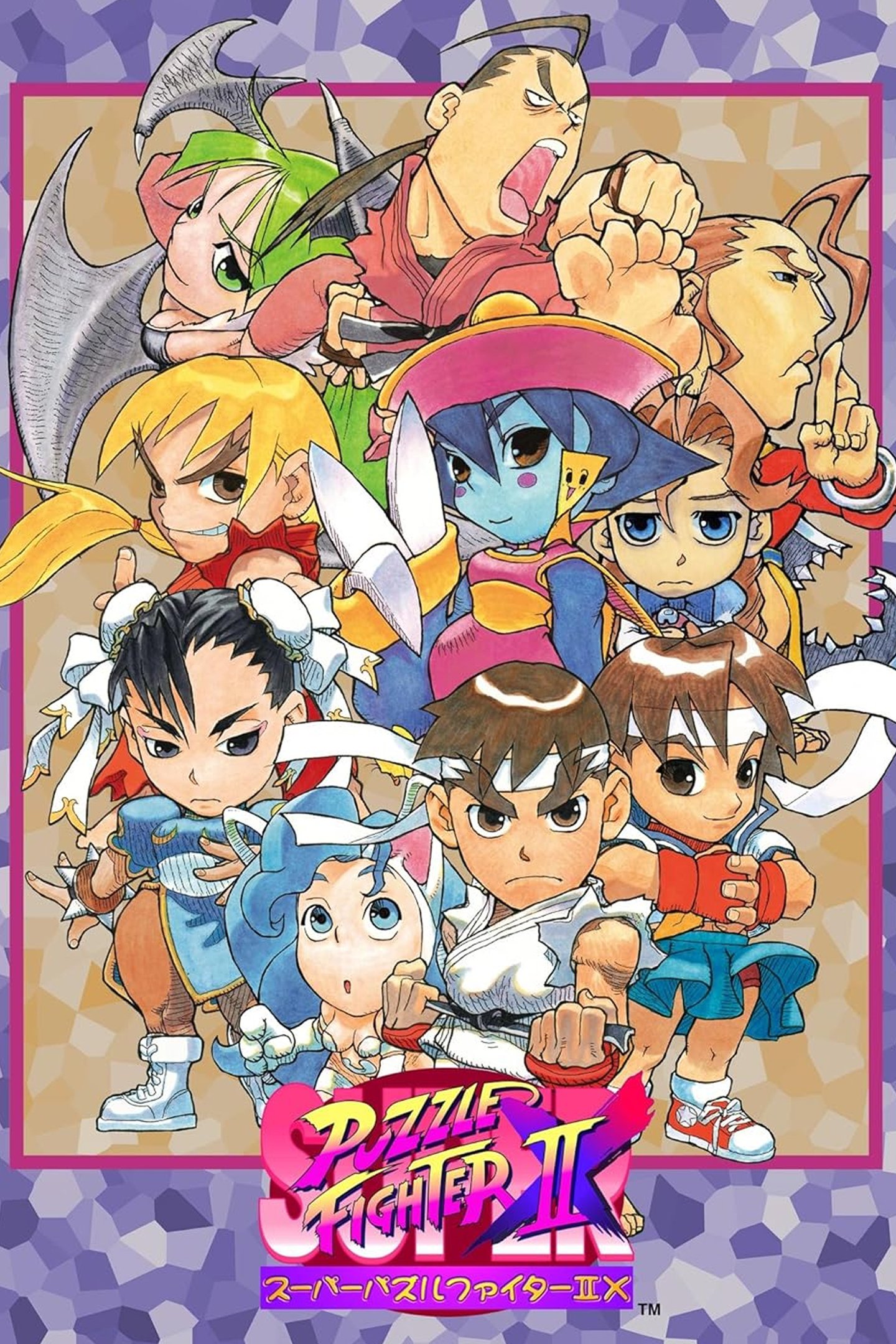 Super Puzzle Fighter
